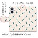 【手帳型】ルアーのシームレスパターン　ミノー