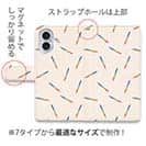 【手帳型】ルアーのシームレスパターン　メタルジグ