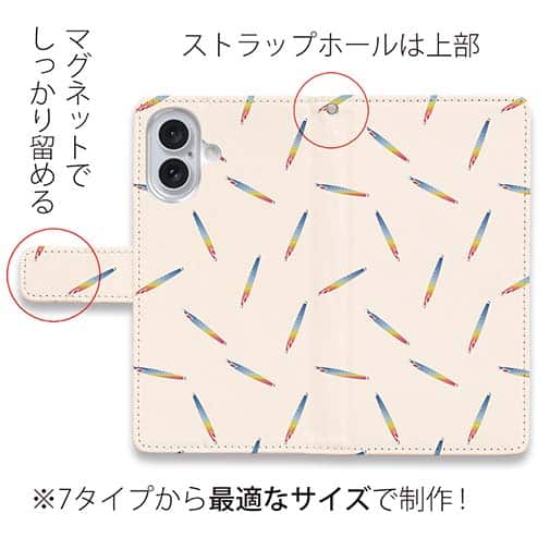 【手帳型】ルアーのシームレスパターン　メタルジグ