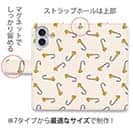 【手帳型】ルアーのシームレスパターン　ジグヘッド