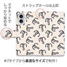 【手帳型】トリプルフックのシームレスパターン