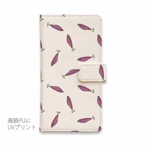 【手帳型】ルアーのシームレスパターン　パープル
