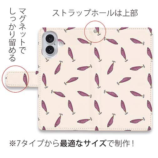 【手帳型】ルアーのシームレスパターン　パープル