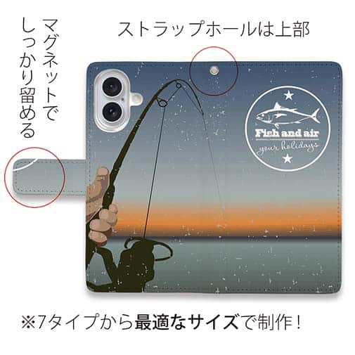 【手帳型】Fish and air　夕暮れ