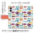 【手帳型】可愛い魚のシームレスパターン