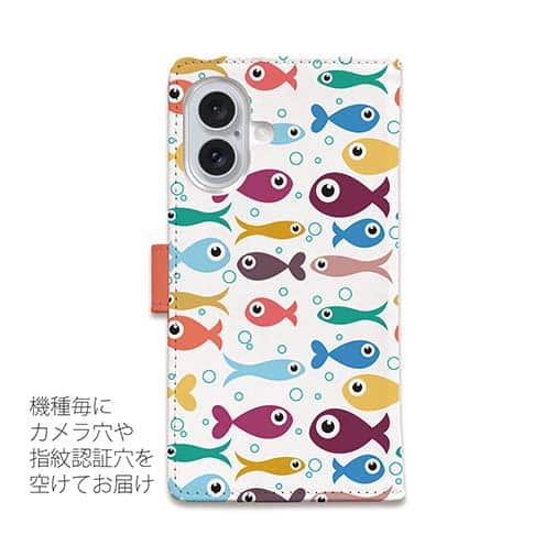 【手帳型】可愛い魚のシームレスパターン