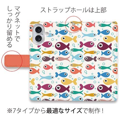 【手帳型】可愛い魚のシームレスパターン