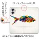 【手帳型】カラフルフィッシュ