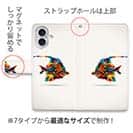 【手帳型】モダンなカラフルフィッシュ