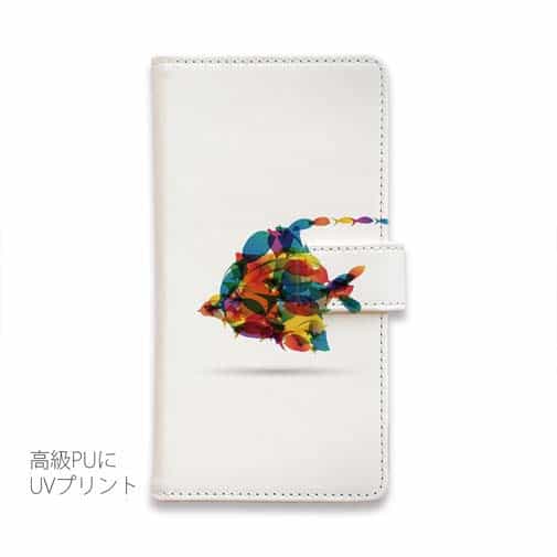 【手帳型】モダンなカラフルフィッシュ