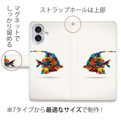 【手帳型】モダンなカラフルフィッシュ