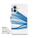 【手帳型】波のイメージ　パート2