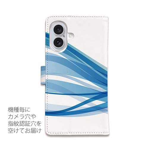 【手帳型】波のイメージ　パート2