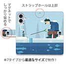 【手帳型】真冬の釣り人