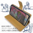 【手帳型】釣具のシームレスパターン