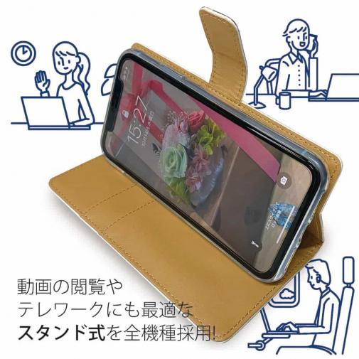 【手帳型】釣具のシームレスパターン