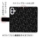 【手帳型】シンプルな釣具　シームレス　モノトーン