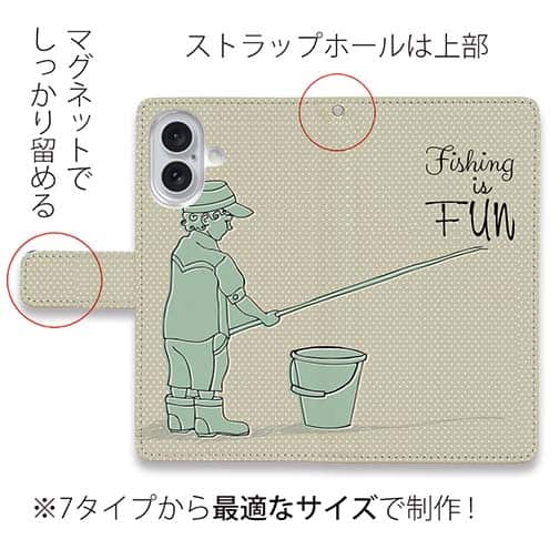 【手帳型】レトロな可愛い男の子と釣り