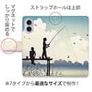 【手帳型】夏休みの釣り