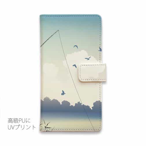 【手帳型】夏休みの釣り