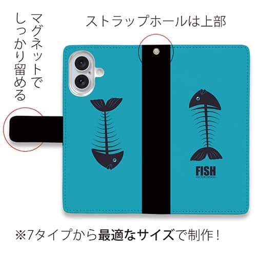 【手帳型】ボーンフィッシュ