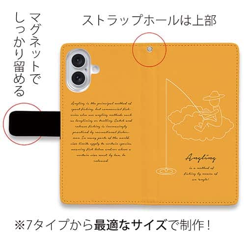 【手帳型】シンブルフィッシング!