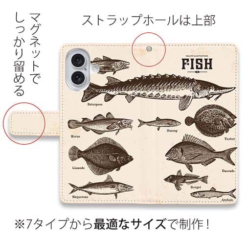 【手帳型】ビンテージな魚図鑑　レモン
