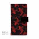 【手帳型】ブラック&レッド　錦鯉のシームレス　和風柄