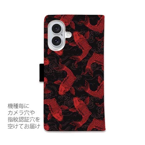 【手帳型】ブラック&レッド　錦鯉のシームレス　和風柄