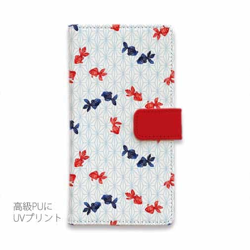 【手帳型】泳ぐ金魚