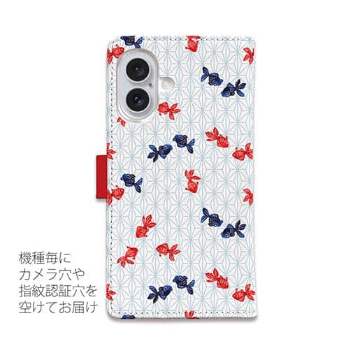 【手帳型】泳ぐ金魚