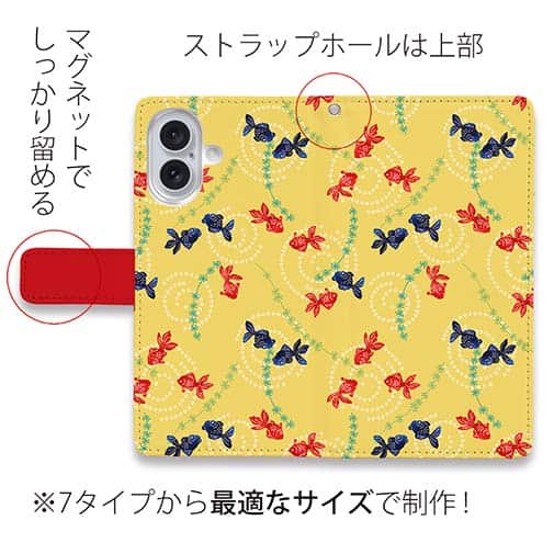 【手帳型】泳ぐ金魚　黄色