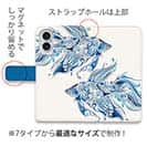 【手帳型】トロピカルなベタのイラスト