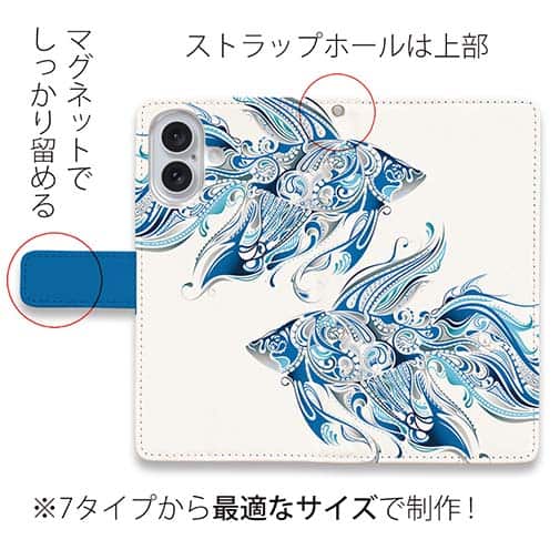 【手帳型】トロピカルなベタのイラスト