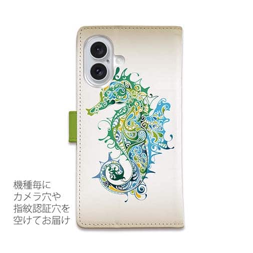 【手帳型】トロピカルなタツノオトシゴ