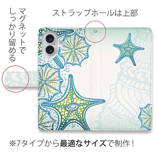 【手帳型】トロピカルなスターフィッシュ