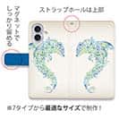 【手帳型】レトロでトロピカルなイルカ
