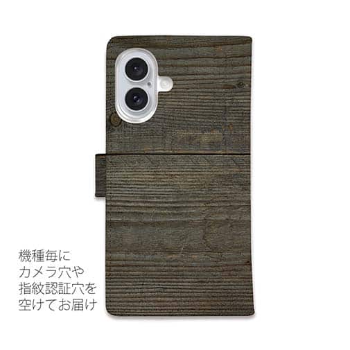 【手帳型】カラフルルアー　その2