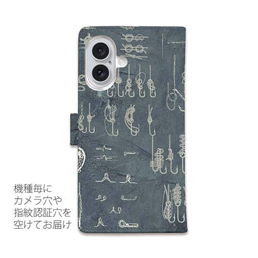 【手帳型】ハリや糸の結び方　ノット集