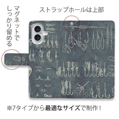 【手帳型】ハリや糸の結び方　ノット集