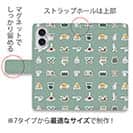 【手帳型】釣具のアイコン集