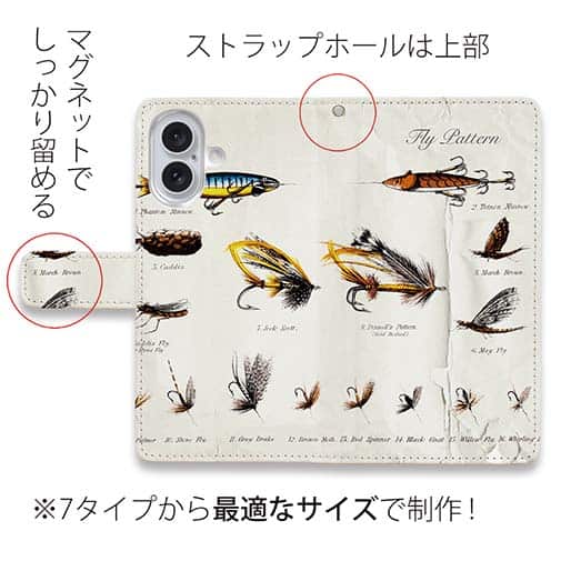 【手帳型】フライパターン