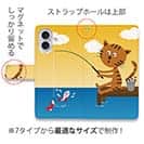 【手帳型】猫と釣り　晴天なり