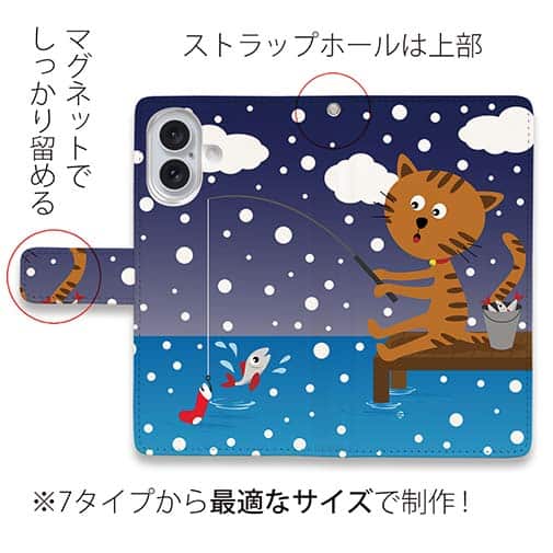 【手帳型】猫と釣り　本日は雪なり