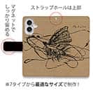 【手帳型】フライタックル　手書き風