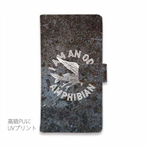 【手帳型】古代の両生類