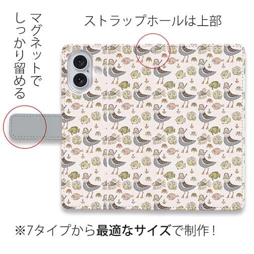 【手帳型】カモメ隊長と魚たち　シームレスパターン