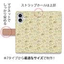 【手帳型】可愛い魚手書き風　シームレスパターン