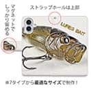 【手帳型】Lures Bait　パート1