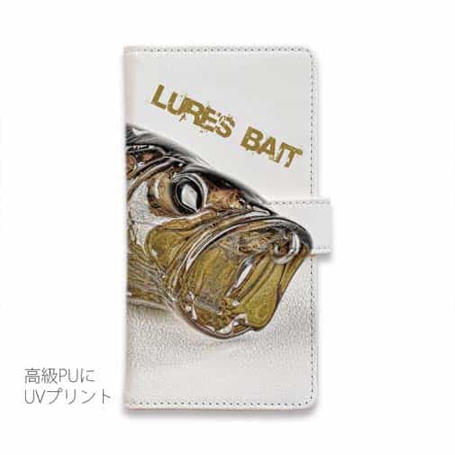 【手帳型】Lures Bait　パート1